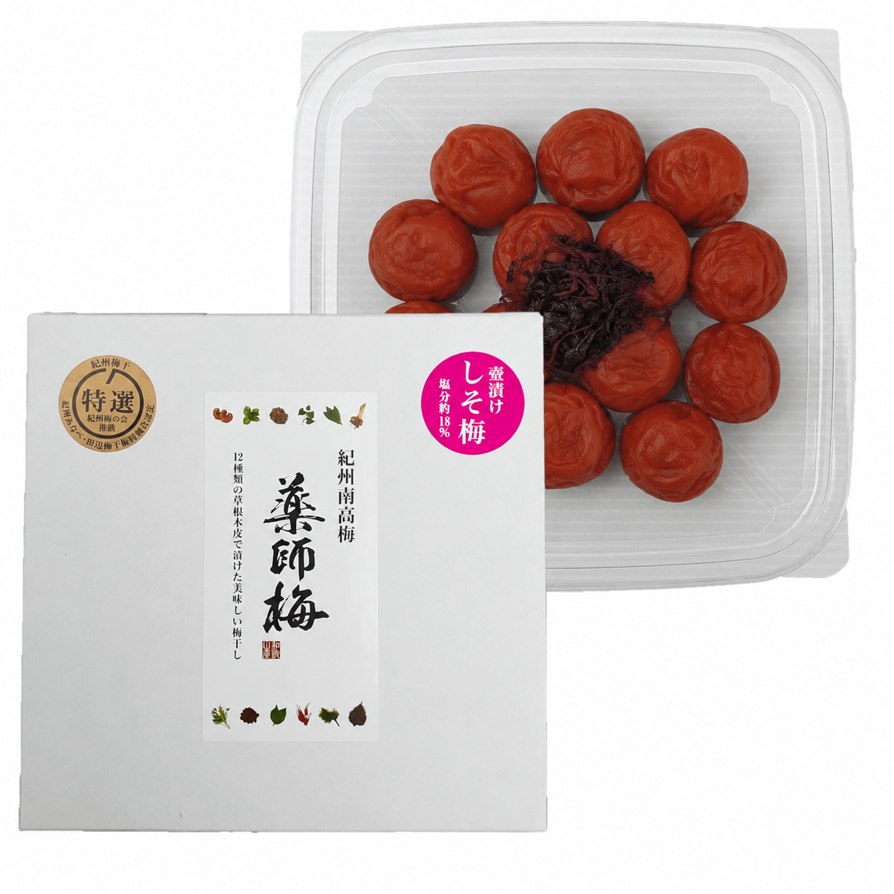 しそ梅　手土産・プチギフト・化粧箱