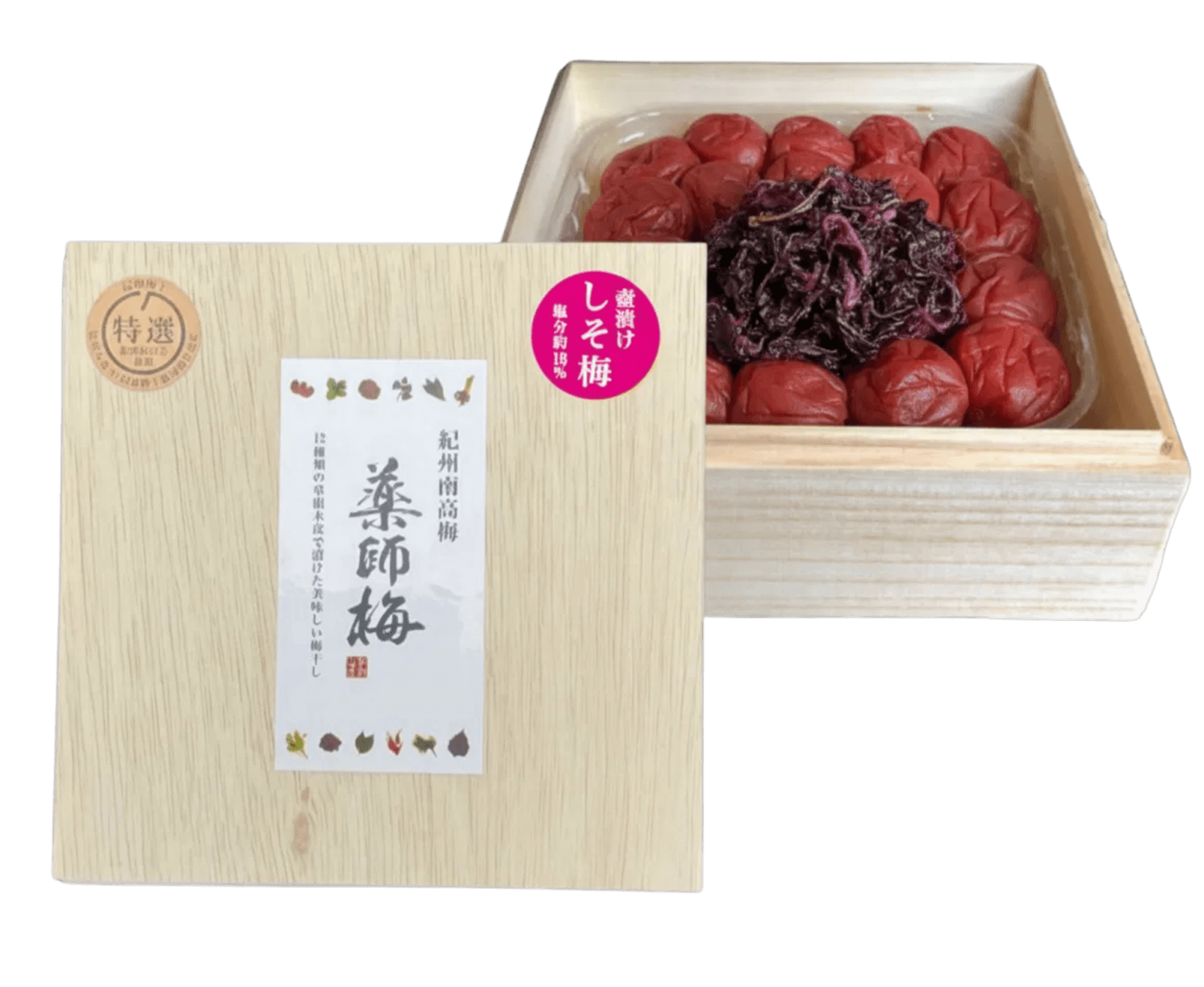 しそ梅　ギフト・進物用・桐箱