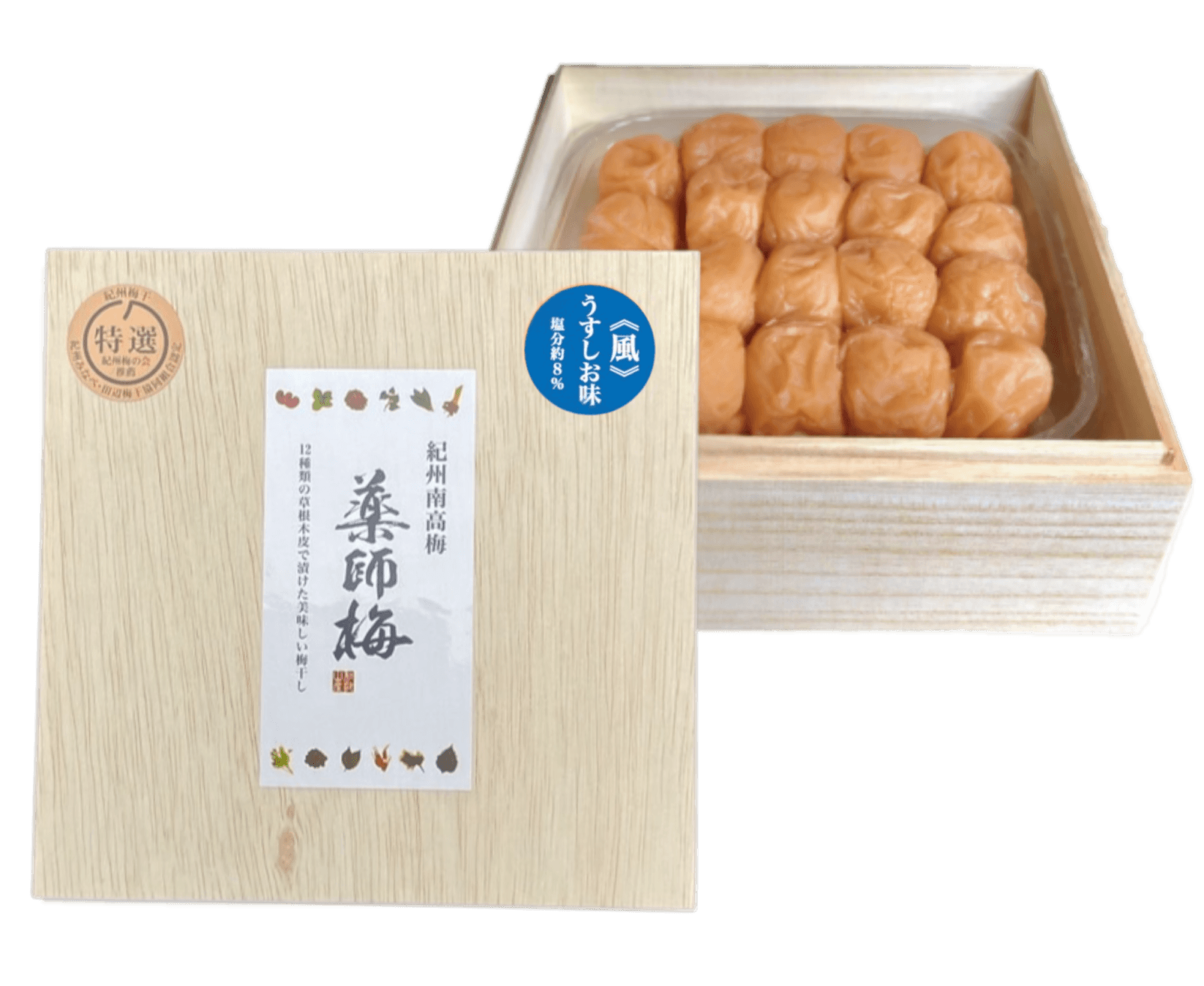 薬師梅『風』うす塩味　ギフト・進物用・桐箱