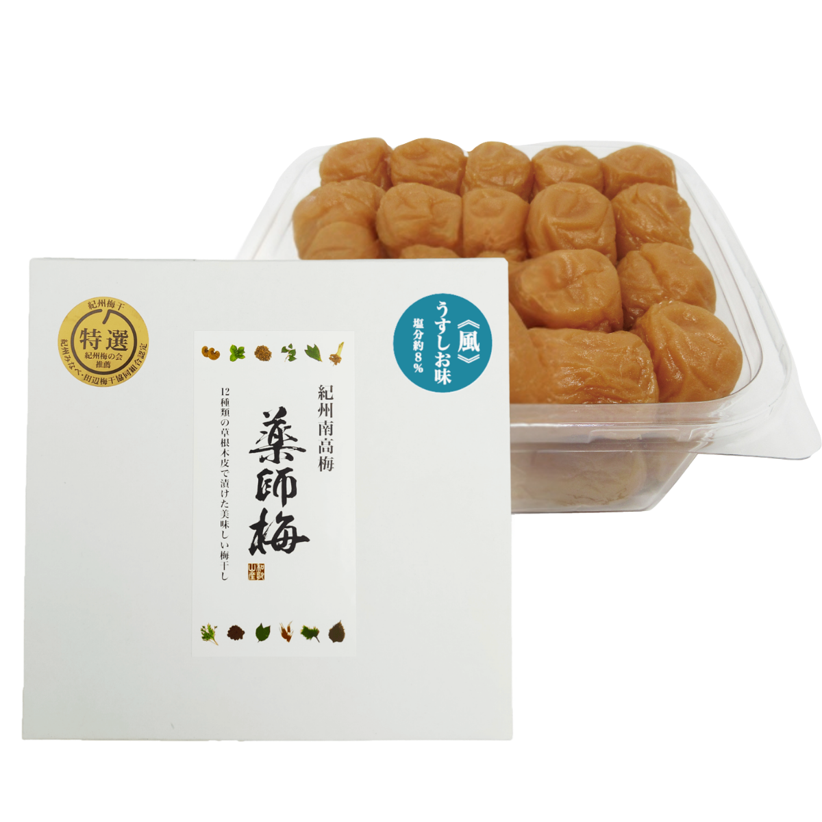 薬師梅『風』うす塩味　手土産・ギフト・化粧箱