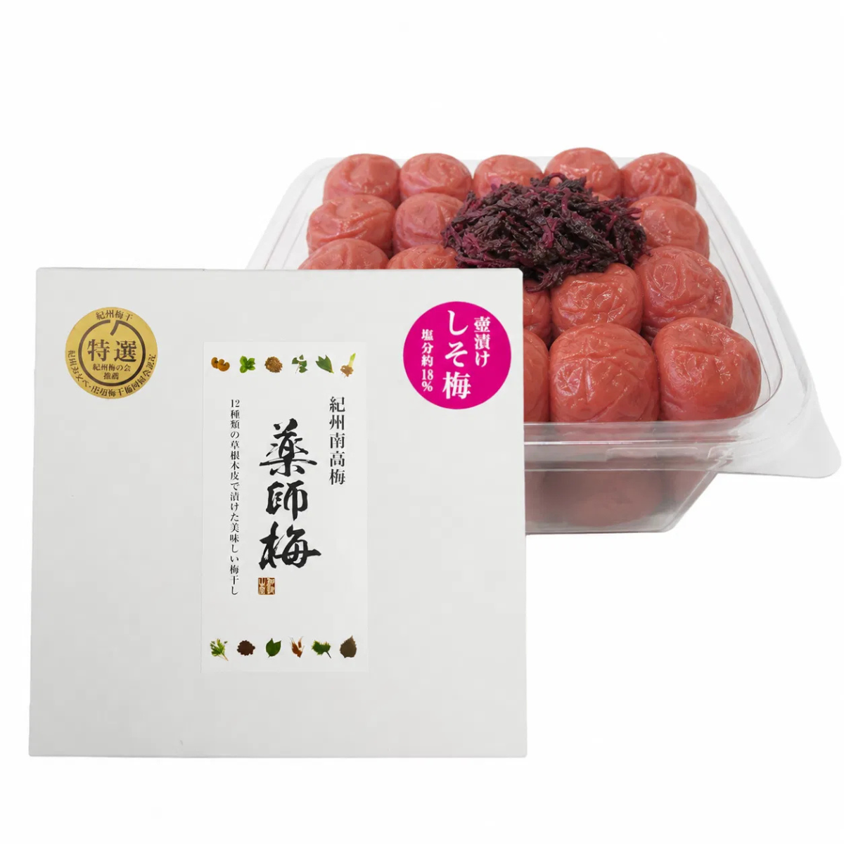 しそ梅　手土産・ギフト・化粧箱